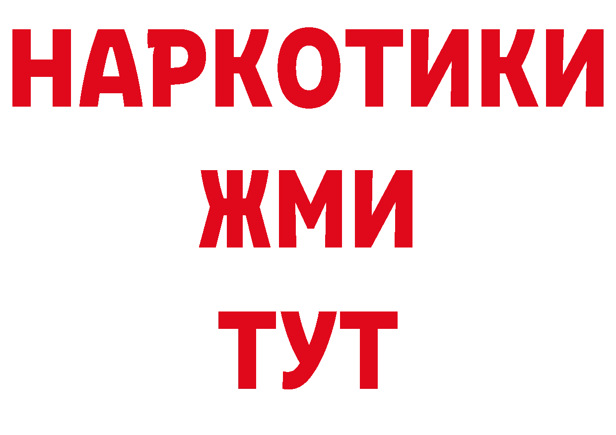 АМФЕТАМИН 98% зеркало нарко площадка hydra Заводоуковск